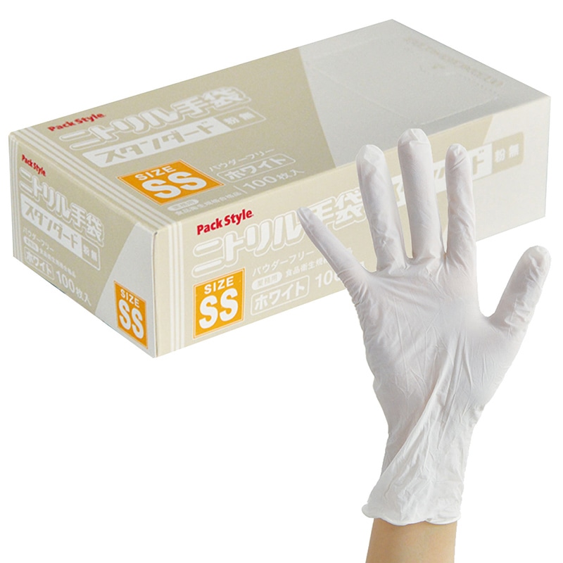 使い捨て手袋 ニトリルスタンダード 粉無 SS 白 100枚/箱(ご注文単位30箱)【直送品】