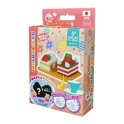 イワコーグローバル イワコーブロックス ケーキセット ER-GLB305 1個（ご注文単位3個）【直送品】