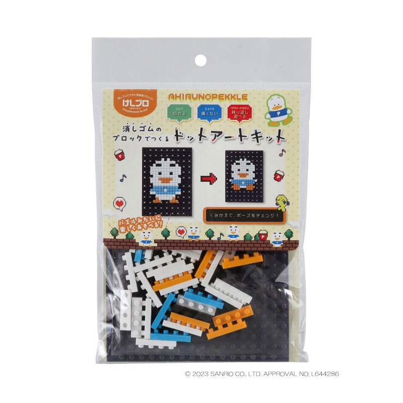 イワコーグローバル けしブロ ドットアートキット あひるのペックル ER-GLB826 1個（ご注文単位3個）【直送品】