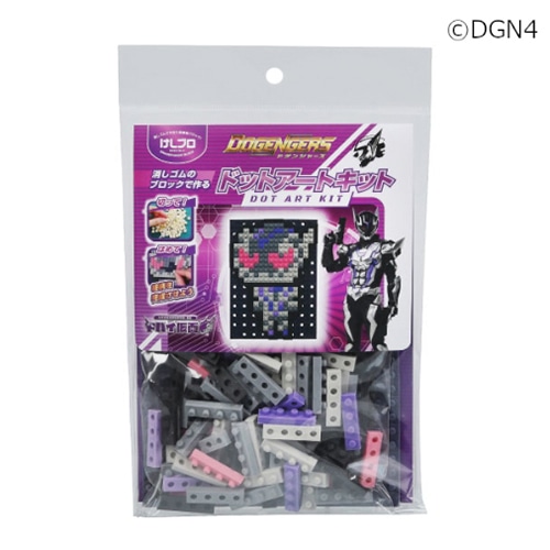 イワコーグローバル けしブロ ドットアートキット ヤバイ仮面 ER-GLB852 1個（ご注文単位1個）【直送品】