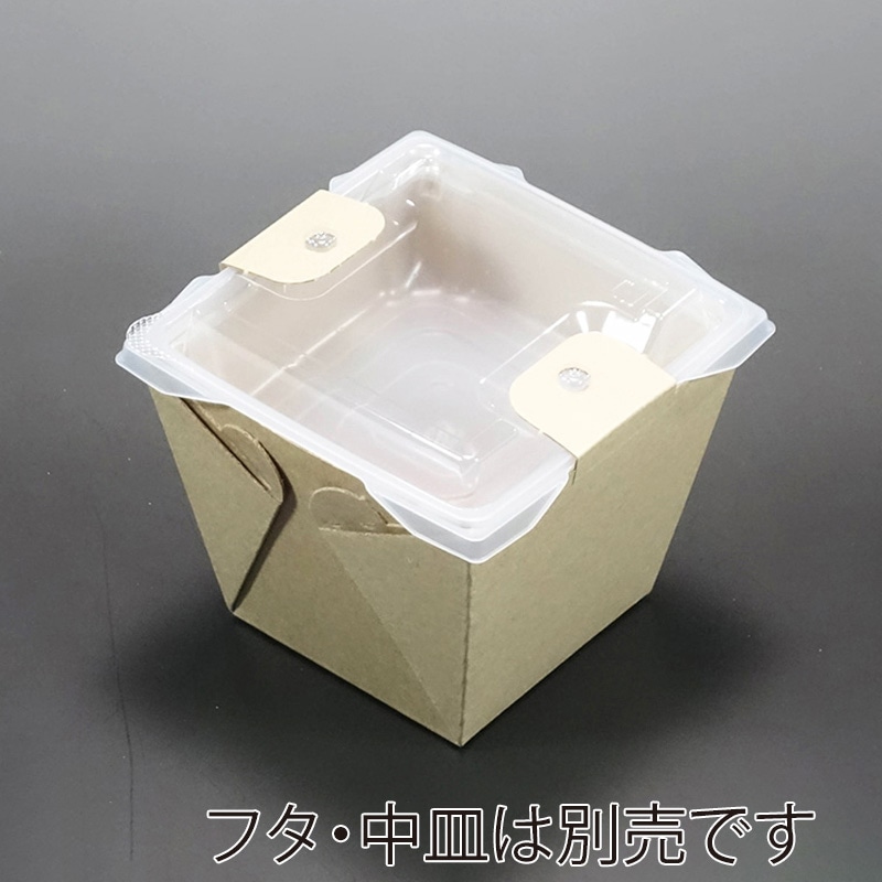 エースパック テイクアウト容器 カフェキュートボックス 本体 クラフト 25個