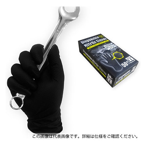 ジェイワークスプランニング 強力ニトリル ディスポグローブ M ブラック 50枚入 JCM-068-50P 1箱(ご注文単位10箱)【直送品】