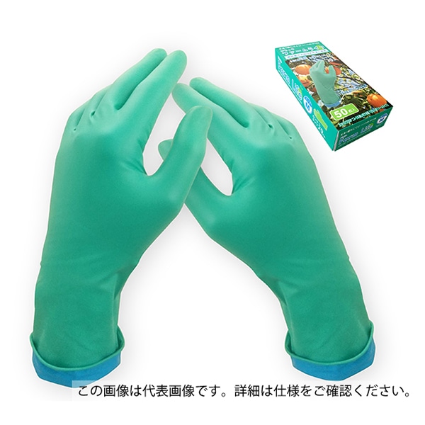 ジェイワークスプランニング ニトリル手袋 ぴたっ手 ファームライフ LL グリーン JCM-072-50P 1箱(ご注文単位10箱)【直送品】