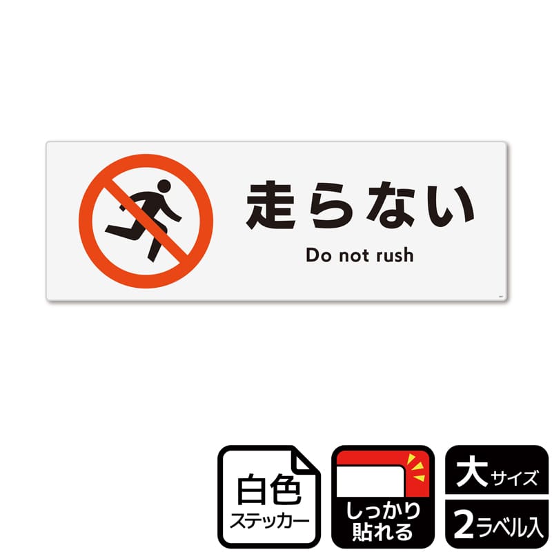 KALBAS ホワイトフィルムステッカー 強粘着 ヨコ大 走らない KFK2007 1パック（ご注文単位1パック）【直送品】
