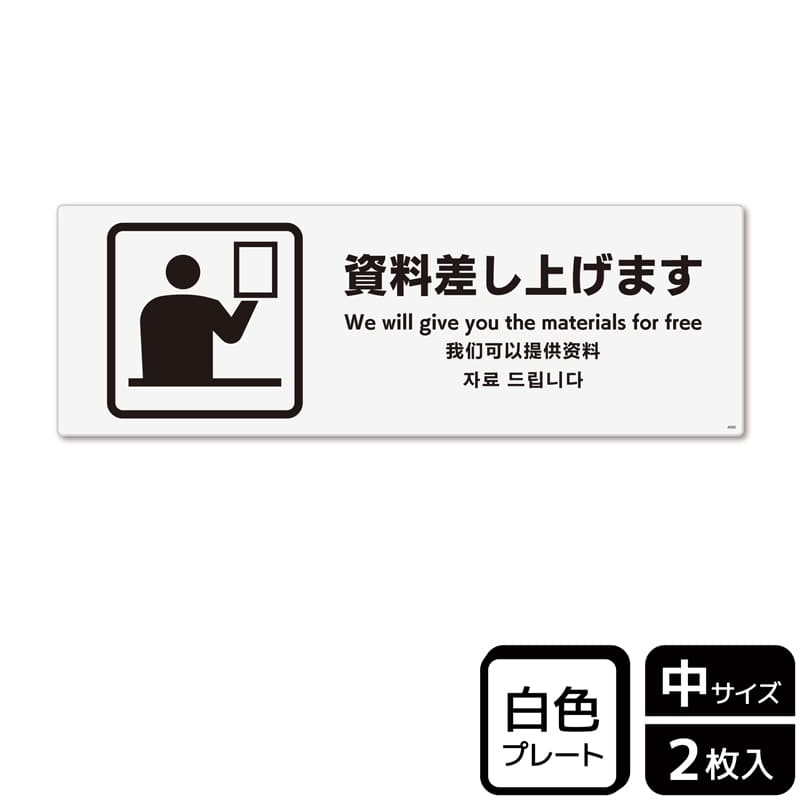 (株)KALBAS プラスチックプレート ヨコ中 資料差し上げます KTK4080 1パック(ご注文単位1パック)【直送品】