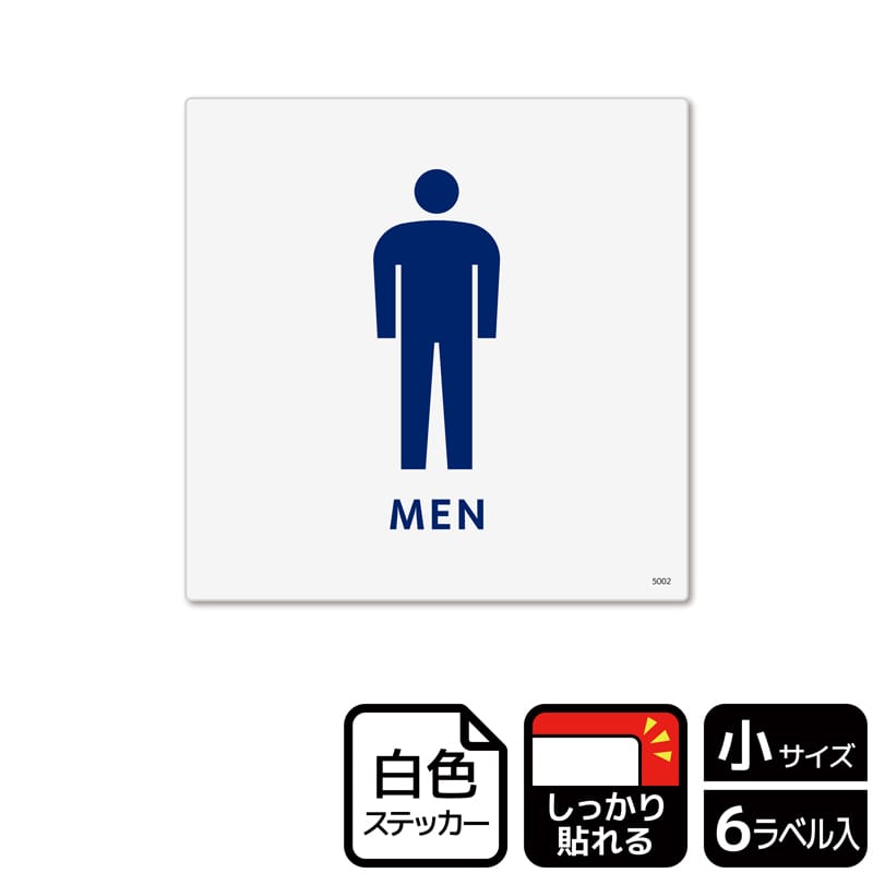 (株)KALBAS ホワイトフィルムステッカー 強粘着 正方形 MEN KFS5002 1パック(ご注文単位1パック)【直送品】