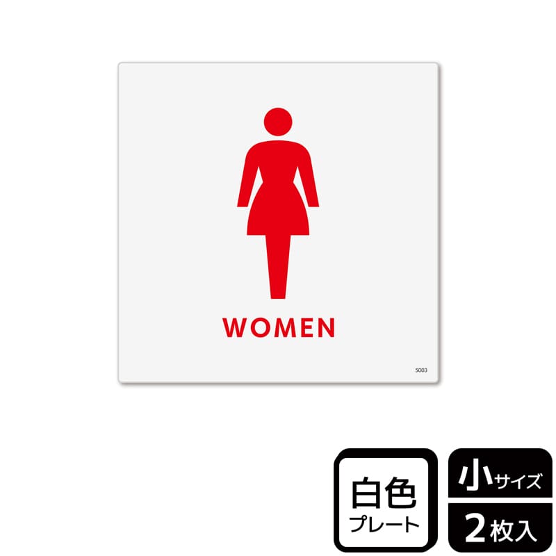 (株)KALBAS プラスチックプレート 正方形 WOMEN KTS5003 1パック(ご注文単位1パック)【直送品】