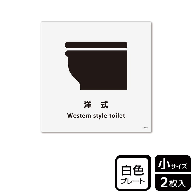 (株)KALBAS プラスチックプレート 正方形 洋式 KTS5004 1パック(ご注文単位1パック)【直送品】