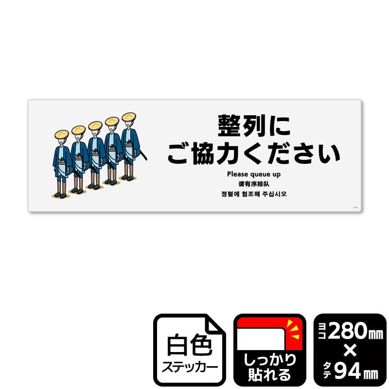 KALBAS ホワイトフィルムステッカー 強粘着 ヨコ中 整列にご協力ください KFK4158 1パック(ご注文単位1パック)【直送品】