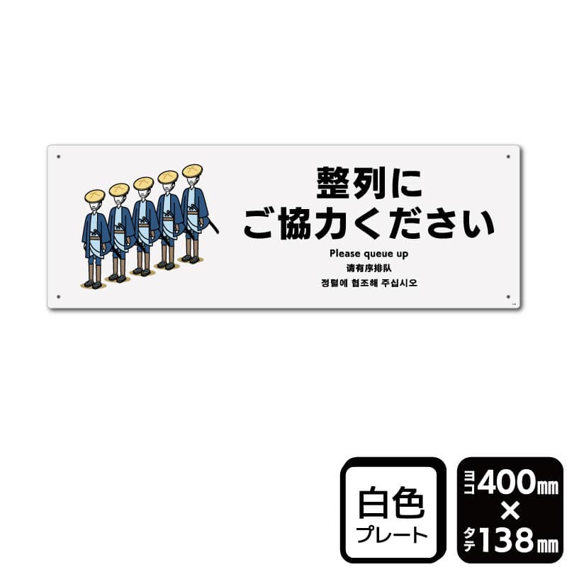 KALBAS プラスチックプレート　ヨコ大 整列にご協力ください KTK2342 1パック（ご注文単位1パック）【直送品】