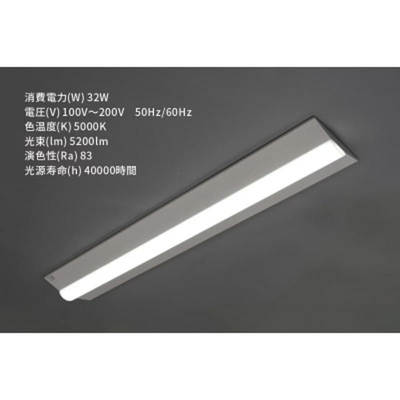 ブリッジズ 一体型LEDベースライト 天井直付型 40形 幅230mm BBLX42352N00 1台(ご注文単位1台)【直送品】
