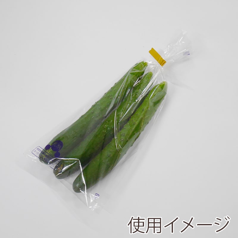 ベルグリーンワイズ 鮮度保持袋 オーラパックα 規格品 9号 56001 100枚/袋（ご注文単位50袋）【直送品】