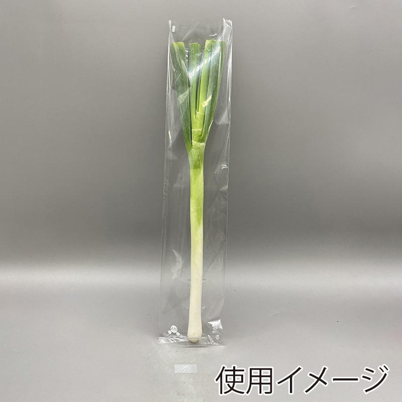 ベルグリーンワイズ 鮮度保持袋 オーラパックプラ 規格品 56380 100枚/袋（ご注文単位50袋）【直送品】