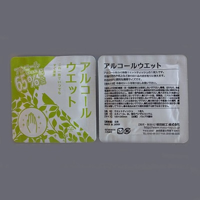 増田紙工 除菌ウエットティッシュ アルコールウェット No.780 150個/袋(ご注文単位4袋)【直送品】
