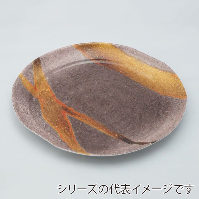 釉