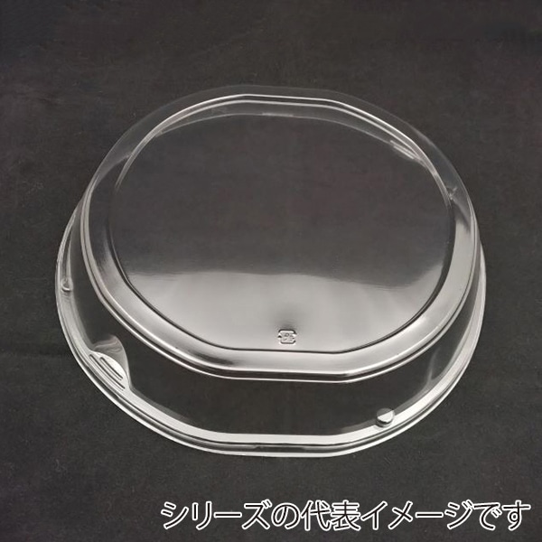 ニシキ プラスチック皿 実 24 10枚/袋（ご注文単位20袋）【直送品】