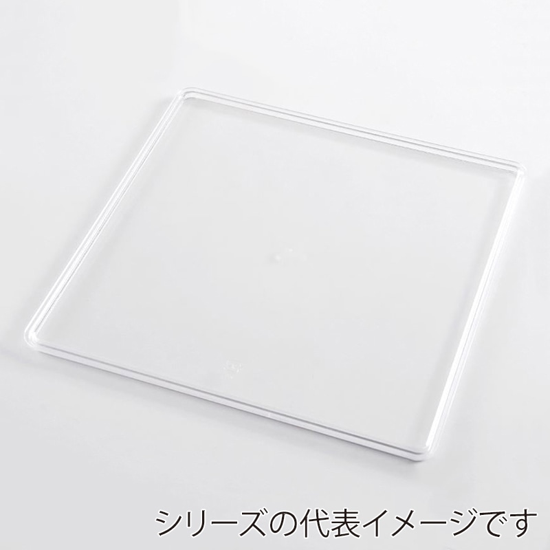 透明防曇