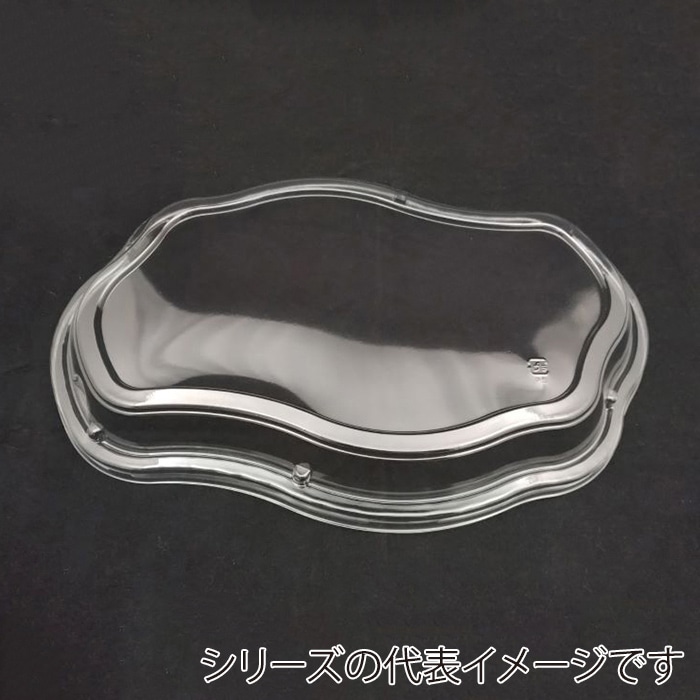 ニシキ プラスチック皿 宴 浅フタ 小 10枚/袋（ご注文単位10袋）【直送品】