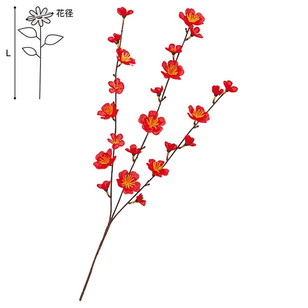 アルファ 梅スプレー SP7-0021 1本(ご注文単位1本)【直送品】