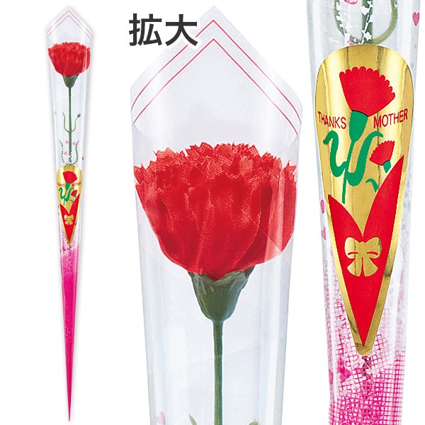 アルファ カーネーション かすみイラストラップ 中 MA1-0021D 1本(ご注文単位200本)【直送品】