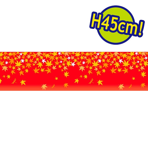 アルファ ビニール幕 45cm×50m 秋のイメージ PC4-0426 1本（ご注文単位1本）【直送品】