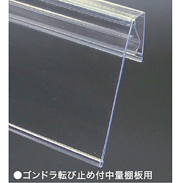 アルファ スウィングライナー 転び止め用 RD8-0214 1個（ご注文単位2個）【直送品】