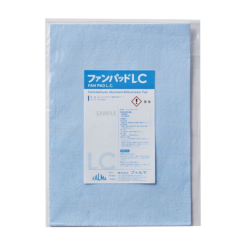 ファンパッドLC 25枚入 20×28cm 1個(ご注文単位1個)【直送品】