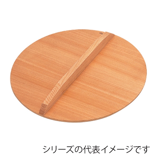 サワラ厚手木蓋 24cm 564001090 1個(ご注文単位1個)【直送品】
