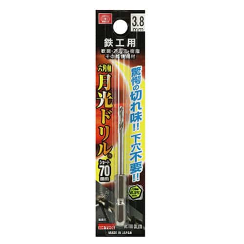 藤原産業 ビック・ツール 鉄工用月光ドリル 六角軸 ショート 3.8mm 1本ブリスターパック FS6SGKS3.8 1本（ご注文単位2本）【直送品】