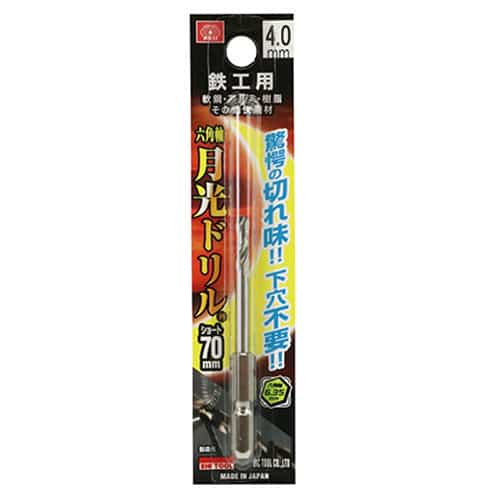 藤原産業 ビック・ツール 鉄工用月光ドリル 六角軸 ショート 4.0mm 1本ブリスターパック FS6SGKS4.0 1本（ご注文単位2本）【直送品】