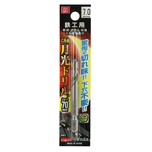 藤原産業 ビック・ツール 鉄工用月光ドリル 六角軸 ショート 7.0mm 1本ブリスターパック FS6SGKS7.0 1本（ご注文単位1本）【直送品】