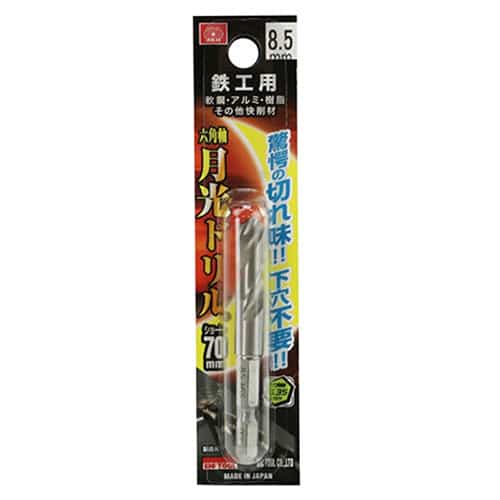 藤原産業 ビック・ツール 鉄工用月光ドリル 六角軸 ショート 8.5mm 1本ブリスターパック FS6SGKS8.5 1本（ご注文単位1本）【直送品】