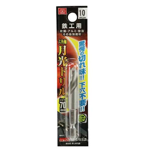 藤原産業 ビック・ツール 鉄工用月光ドリル 六角軸 ショート 10.0mm 1本ブリスターパック FS6SGKS10.0 1本（ご注文単位1本）【直送品】