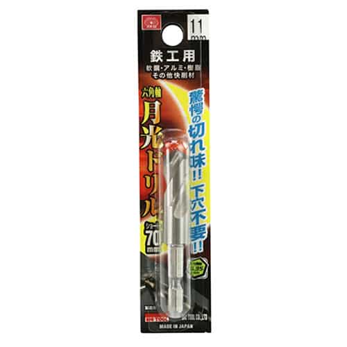 藤原産業 ビック・ツール 鉄工用月光ドリル 六角軸 ショート 11.0mm 1本ブリスターパック FS6SGKS11.0 1本（ご注文単位1本）【直送品】