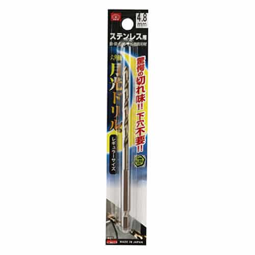 藤原産業 ビック・ツール ステンレス用月光ドリル 六角軸 4.8mm 1本ブリスターパック FS6GK4.8 1本（ご注文単位1本）【直送品】