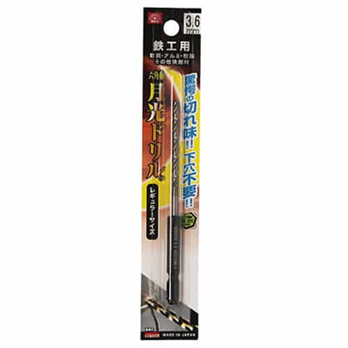 藤原産業 ビック・ツール 鉄工用月光ドリル 六角軸 3.6mm 1本ブリスターパック FS6SGK3.6 1本（ご注文単位2本）【直送品】