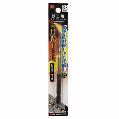 藤原産業 ビック・ツール 鉄工用月光ドリル 六角軸 3.8mm 1本ブリスターパック FS6SGK3.8 1本（ご注文単位2本）【直送品】