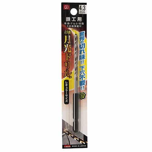 藤原産業 ビック・ツール 鉄工用月光ドリル 六角軸 4.3mm 1本ブリスターパック FS6SGK4.3 1本（ご注文単位1本）【直送品】