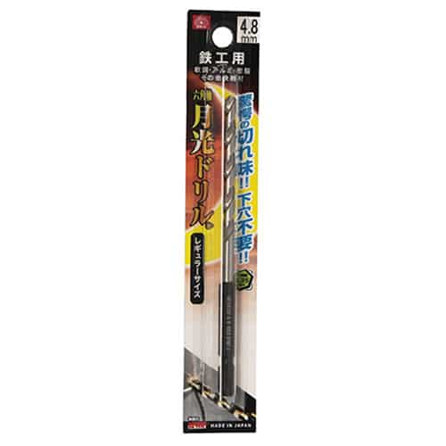 藤原産業 ビック・ツール 鉄工用月光ドリル 六角軸 4.8mm 1本ブリスターパック FS6SGK4.8 1本（ご注文単位1本）【直送品】
