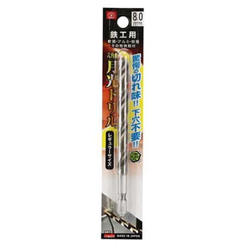 藤原産業 ビック・ツール 鉄工用月光ドリル 六角軸 8.0mm 1本ブリスターパック FS6SGK8.0 1本（ご注文単位1本）【直送品】