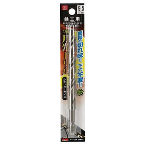藤原産業 ビック・ツール 鉄工用月光ドリル 六角軸 9.5mm 1本ブリスターパック FS6SGK9.5 1本（ご注文単位1本）【直送品】