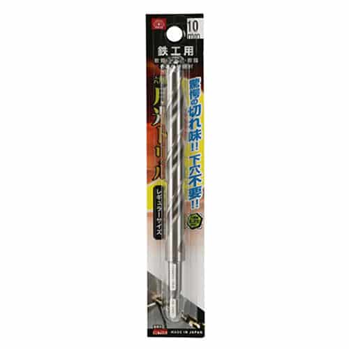 藤原産業 ビック・ツール 鉄工用月光ドリル 六角軸 10.0mm 1本ブリスターパック FS6SGK10.0 1本（ご注文単位1本）【直送品】