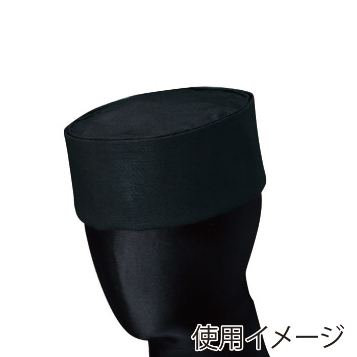セブンユニフォーム オリエンタル和帽子 男女兼用 L 黒 JW4638-9 1枚(ご注文単位1枚)【直送品】