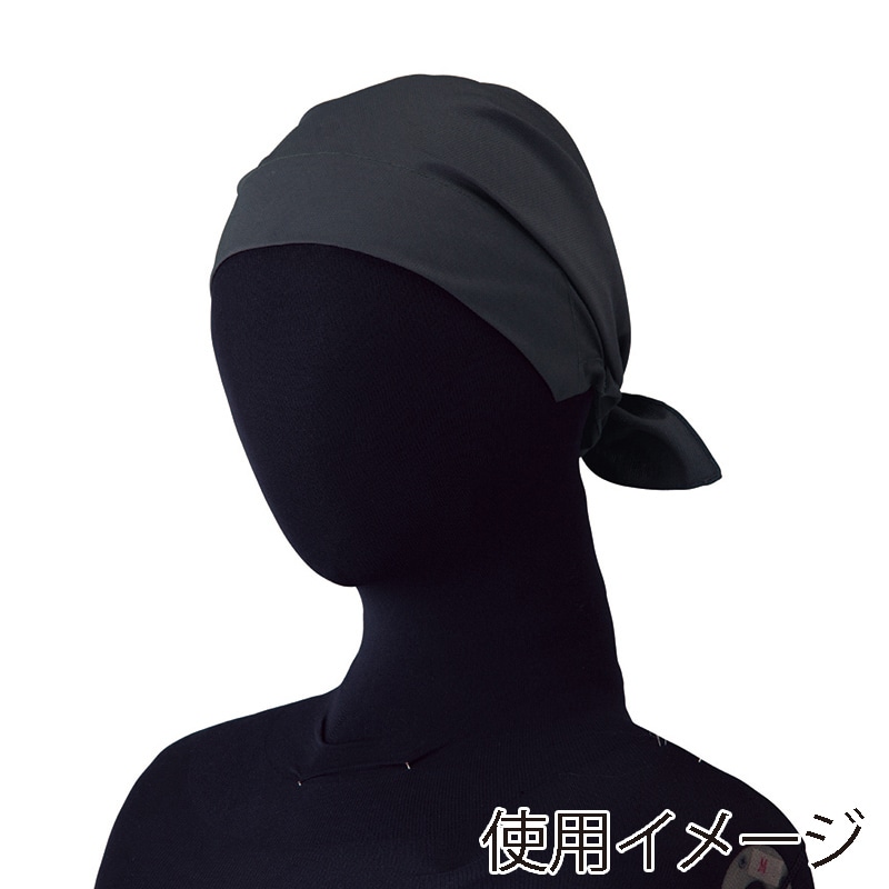 セブンユニフォーム バンダナキャップ 男女兼用 フリーサイズ 墨黒 JY4731-8 1枚(ご注文単位1枚)【直送品】
