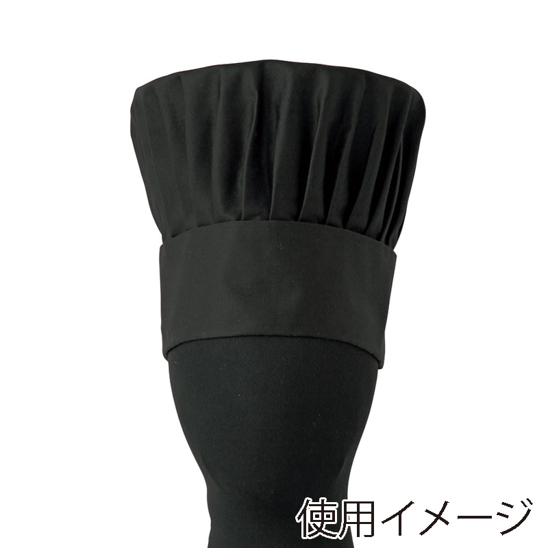 セブンユニフォーム コック帽 M　ブラック JW4658-9　1枚（ご注文単位1枚）【直送品】