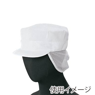 セブンユニフォーム 八角帽 マジックテープ調節付 メッシュタレ付 フリーサイズ ホワイト AW0706-0 1枚(ご注文単位1枚)【直送品】