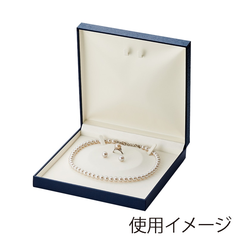 原口 ジュエリーケース　スクエア2　紺 ネックレス＋イヤリング＋リング NER865 1個（ご注文単位6個）【直送品】
