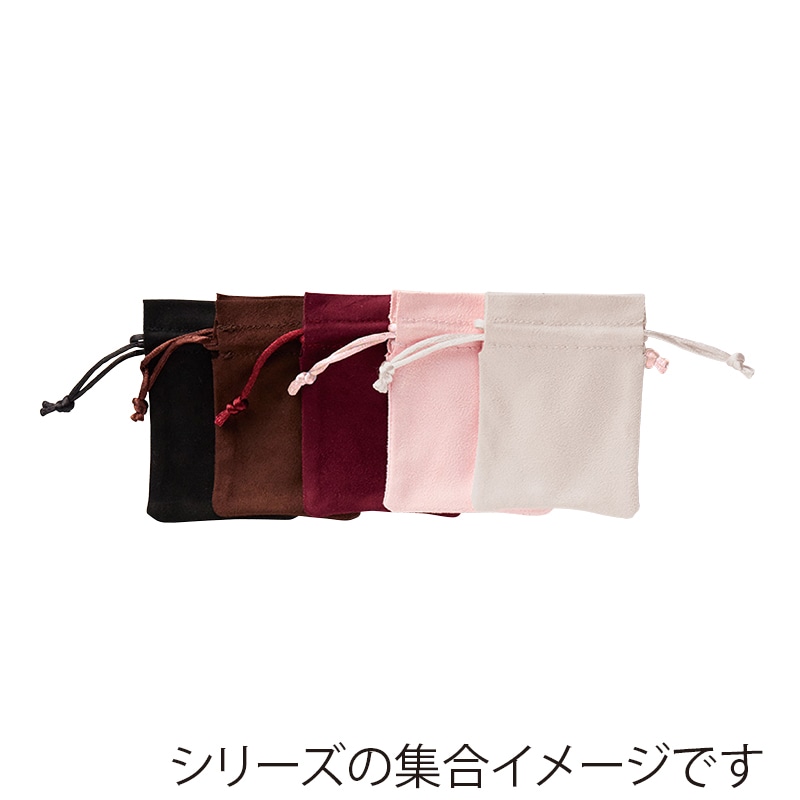 原口 スエードポーチ　中仕切付 アイボリー 743 20個/袋（ご注文単位1袋）【直送品】