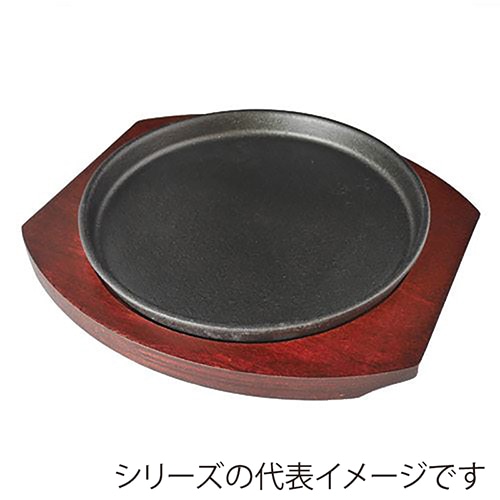 テンポスバスターズ ステーキ皿 丸型 小 1個(ご注文単位1個)【直送品】