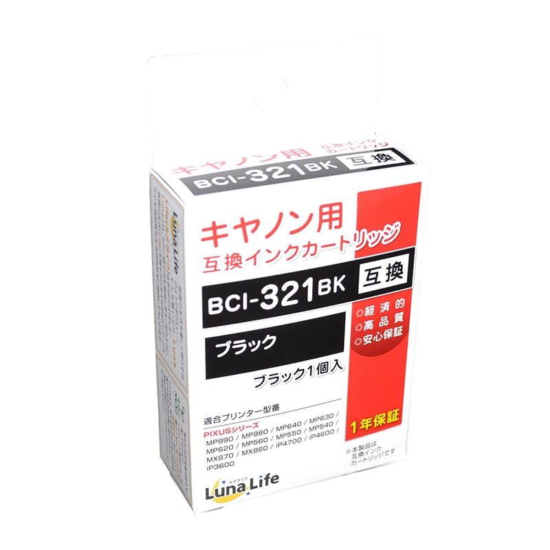 Mroom キヤノン用互換インクカートリッジ　ルナライフ 321　ブラック LN　CA321BK 1個（ご注文単位1個）【直送品】